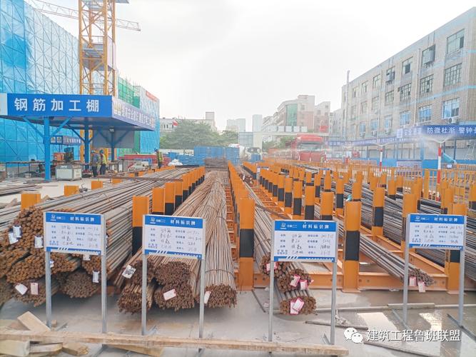 观摩中核文明施工标准化工地 12大项88小项做法全面学习