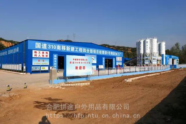 合肥工地定制防雨棚 中铁标准下的钢筋加工车间与移动篷布解决方案