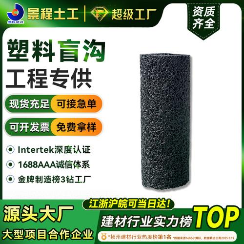 工地施工材料批发全指南 型号大全、价格一览与厂家推荐